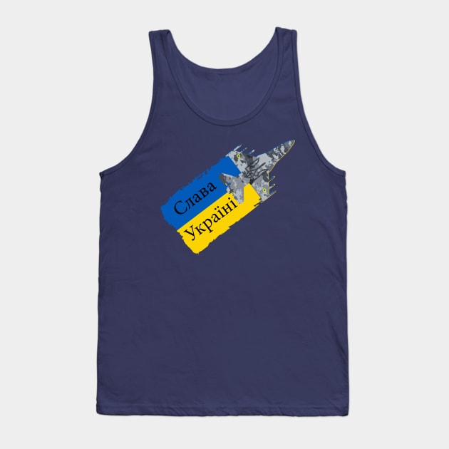 Ghost of Kyiv - Слава Україні Tank Top by Scar